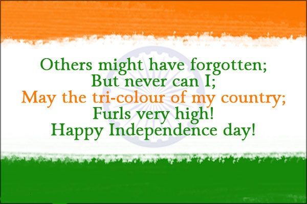 independence day messages in english