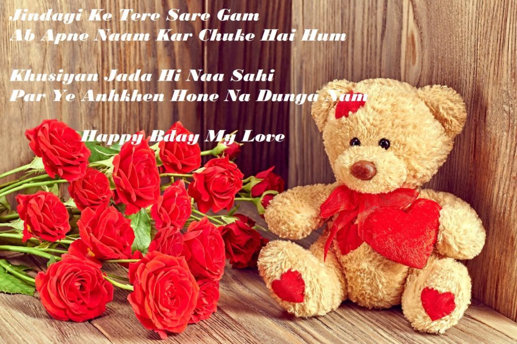 Birthday Love Wishes In Hindi For Girlfriend