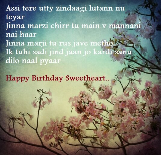 Punjabi Birthday Wishes Message For Love