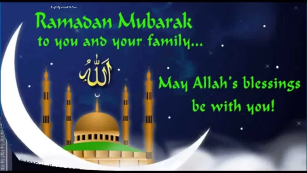 Ramadan Mubarak Greetings