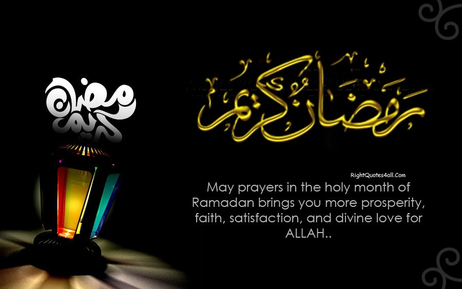Ramadan Mubarak Messages for Muslim Friends